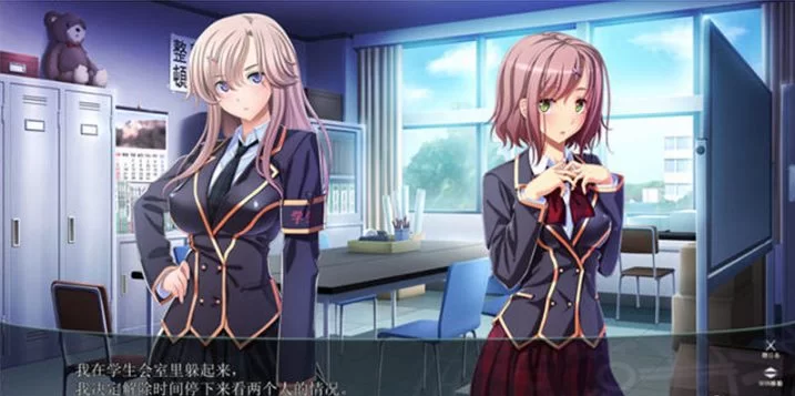 【PC/ADV】学园时间静止/学园里停止时间(学園で時間止ま) [1+2.4G][百度盘]