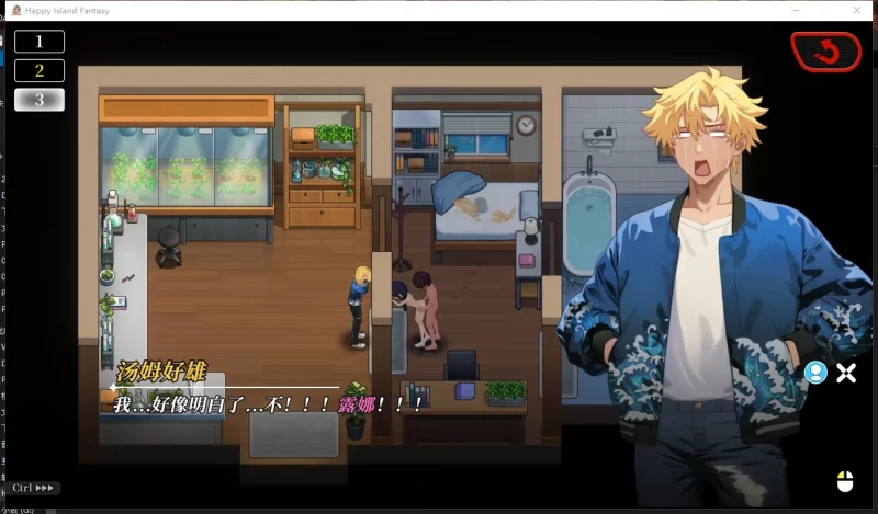 PC【人妻调教NTR爆款沙盒RPG】幸福岛幻想 V1.0.7官中动态步兵+CG存档 [1+4.5g][百度盘]