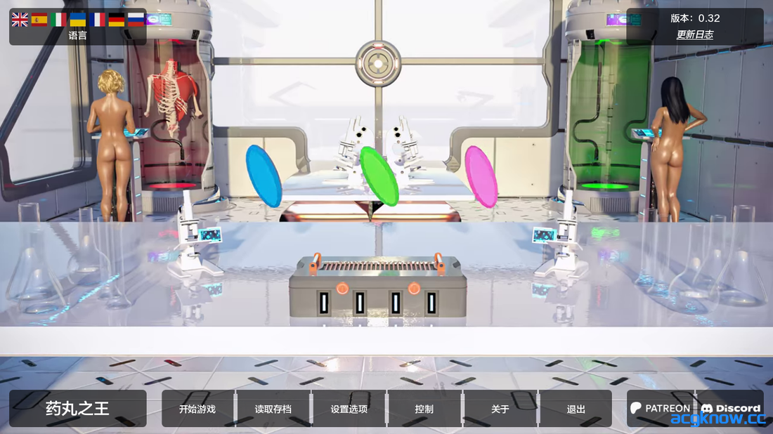 [PC+安卓][欧美SLG/汉化/动态] 丹王 药丸王 药王 [v0.32] Pill King [6.71G]