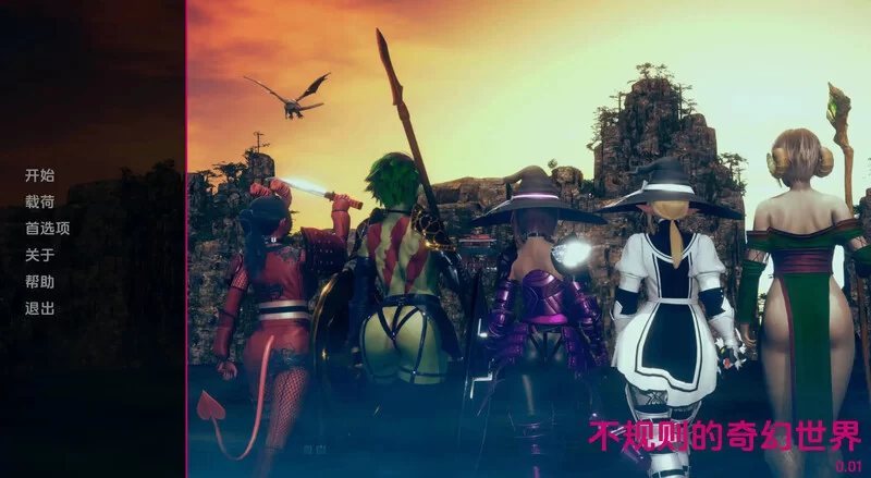 【欧美SLG/动态/汉化】不规则的奇幻世界Ep.7 汉化中文 [1+2.80G][百度盘]