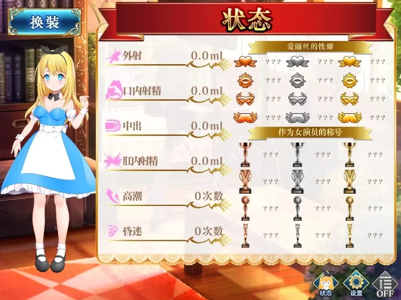 【PC/SLG/官中】摄影之国的爱丽丝 [1+1.4G][百度盘]
