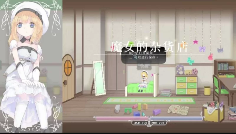 [动作ACT/动态/更新/PC] 爱丽丝的摇篮 v0.28b 官方中文 [1+1G][百度盘]