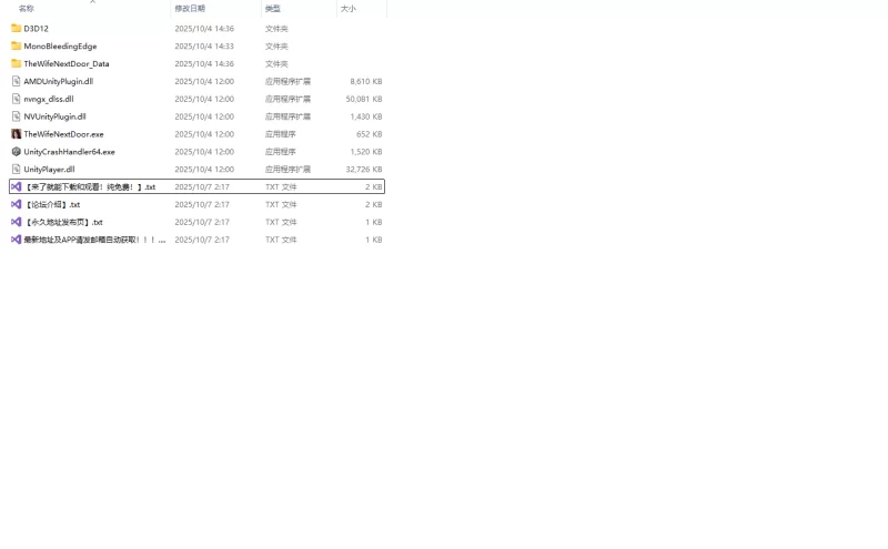 PC大更新[SLG/3D作品] 隔壁的美艳人妻Ver1.5.7官中正式版存档 [1+10.90G][百度盘]