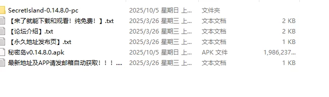 【日系SLG/汉化/动态】秘密岛v0.14.8.0 AI版【PC+安卓/8.79G/更… [1+8.79G][百度盘]