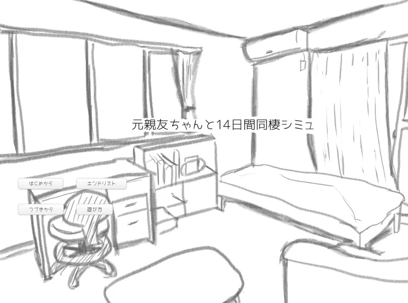 【互动SLG/日常生活/汉化】与变成女孩子的昔日V1.0 AI汉化 [1+1G][百度盘]