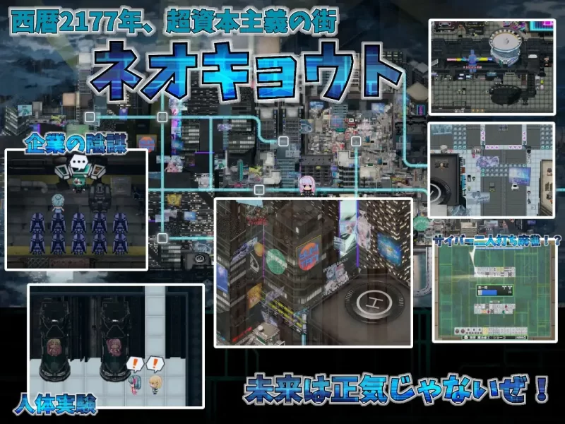 新作[探索RPG/触手抚摸/机械X/pc] 扶她魔法少女双性谭AI汉化版+全回想存档 [3.0G] [1+3.0G][百度盘]