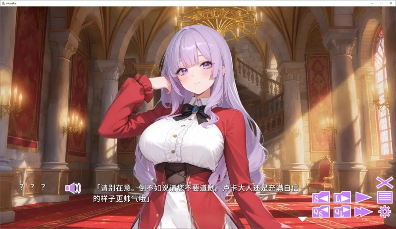 PC[拔作ADV/汉化]觉悟吧！？恶役千金 AI汉化版+全CG存档 [1+720m][百度盘]