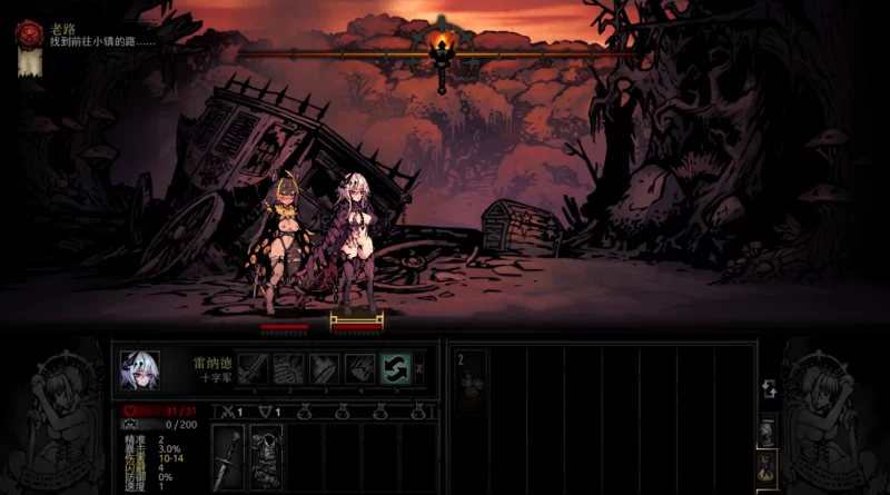 [日式RPG]暗黑地牢官中版+荡欲扩展MOD+修改器 [1+9.4g][百度盘]