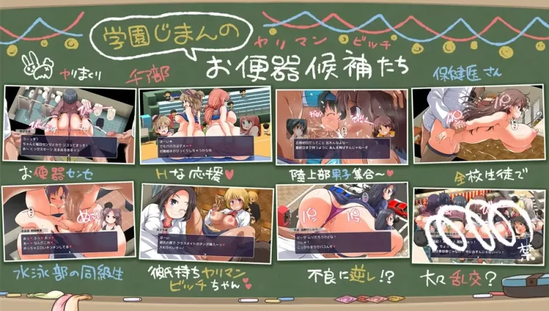 【PC/新作/机翻】みんなで使おう共同便器！私立ぱっこぱ… [1+600M][百度盘]
