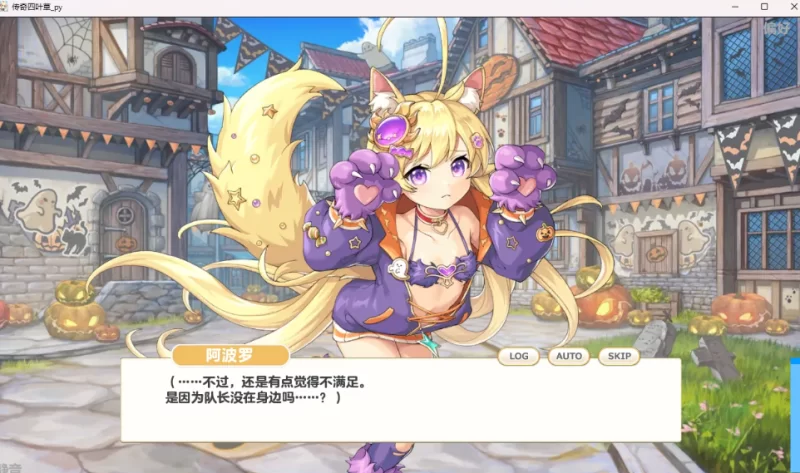 PC【绅士网游中文离线单机】传奇四叶草Legend~一键启动+全CG [2+14G][百度盘]