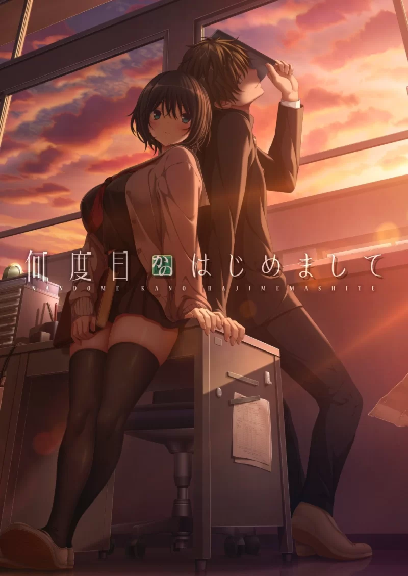 新作[黑丝爆ADV/恋爱/pc] 这是第几次初次见面AI汉化版+特典+全回想存档 [3.80G] [1+3.8G][百度盘]