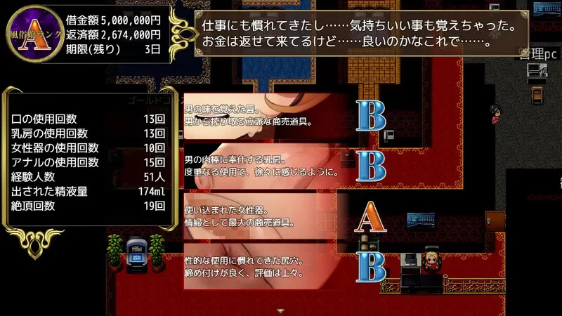 【探索RPG/羞耻堕落/汉化】3K～完全管理姦淫 V1.0 AI汉化 [1+1.20G][百度盘]