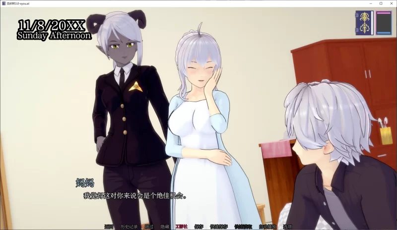 【日系SLG/AI汉化/3D】交织林3.0 AI汉化版【PC+安卓/2.6G】[百… [1+2.6G][百度盘]