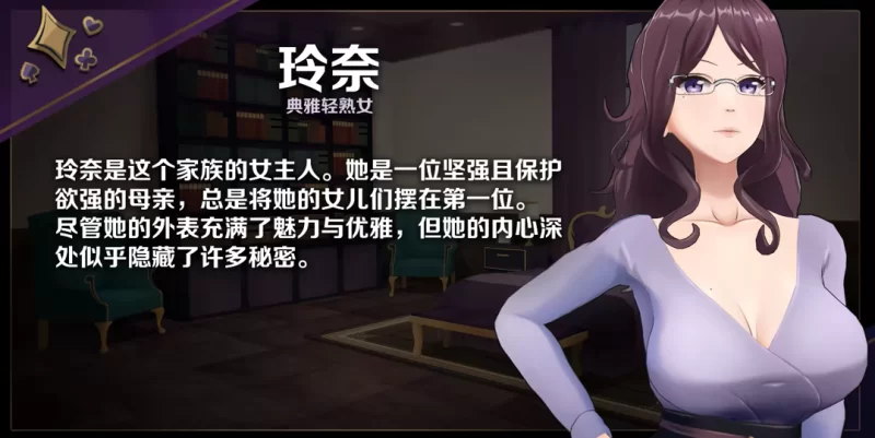 【互动SLG/官中/动态/3D/PC】恋爱庄园-家教篇 Ver1.03 官方中… [1+4.26G][百度盘]