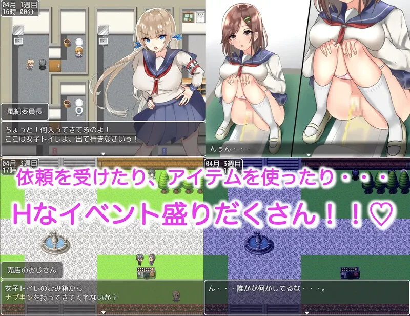 【探索RPG/制服JK/汉化】 和大欧派JK们恋爱V1.0 汉化中文 [1+1.80G][百度盘]