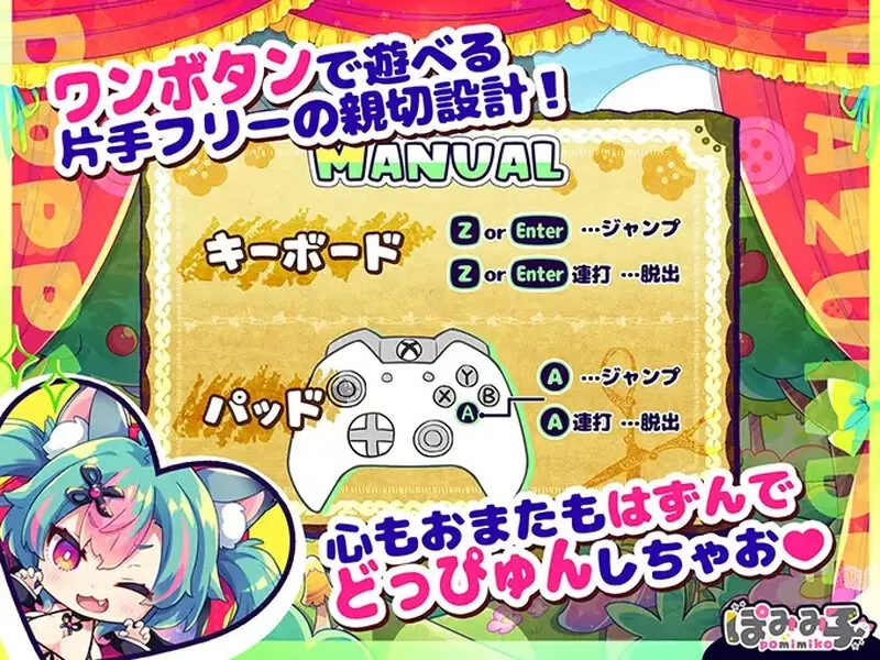 新官中【动作ACT/姐姐×正太/pc】蹦蹦跳跳狼与发情小红帽官中版+攻略+存档 [1.10G] [1+1.1G][百度盘]