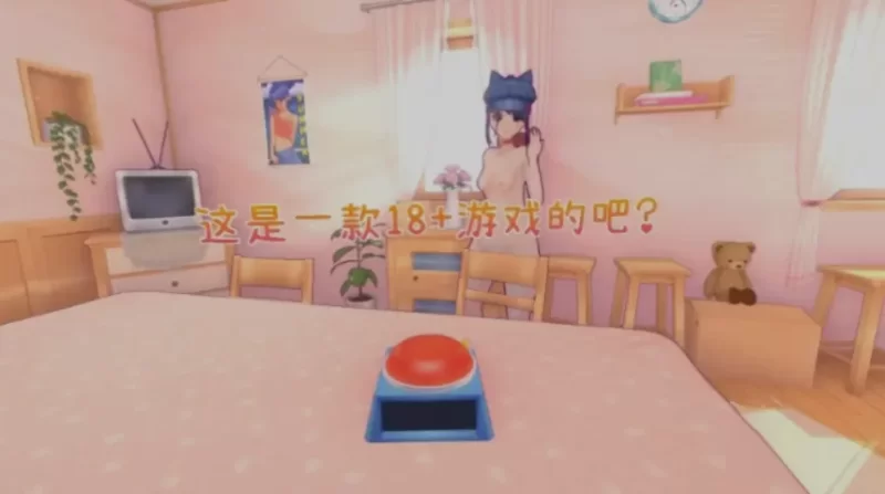 PC[3D互动绅士MOD】米塔 MiSide~V0.93 Miki整合中文语音+瑟瑟服装 [1+5G][百度盘]