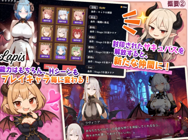 [PC]魅魔无双~三姐妹的淫乱战记~【机翻+全回想】 [1+2.4G][百度盘]
