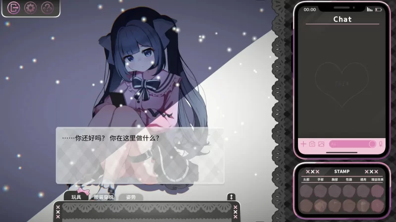 PC–nly Text ~用点击回应无言之爱的点击游戏~ Only Text ~言葉… [1+1.2G][百度盘]
