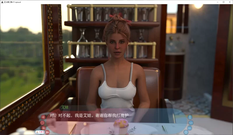 [PC+安卓SLG] 【欧美SLG/AI汉化/3D】正义或仁慈v11 AI汉化版【PC… [1+3.8G][百度盘]