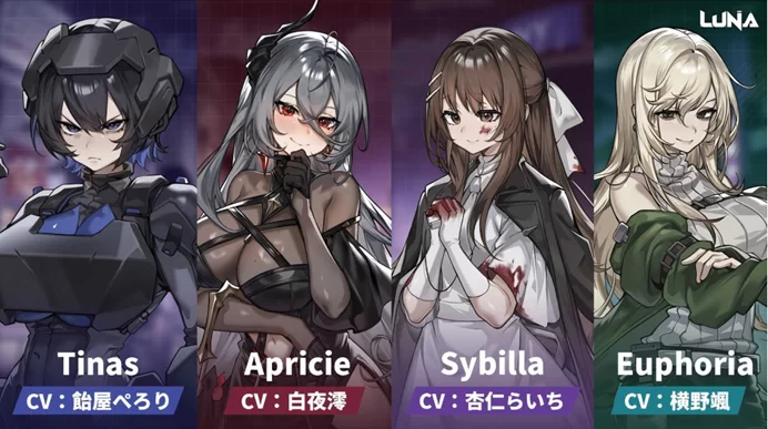 【精品SLG/中文/动态/pc】LUNA V1.2.056官中正式步兵版 [1+3g][百度盘]