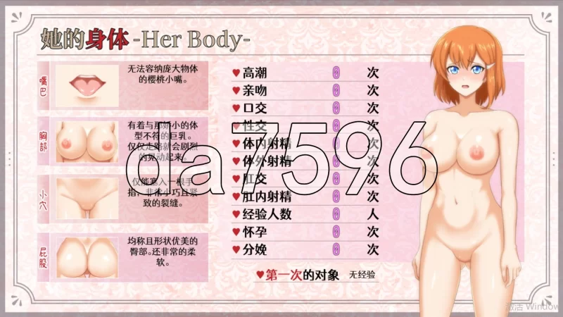 PC–染色的纯白 マ男ニ染マル純白ノ彼女 Steam官方中文步兵版 [1+1.3G][百度盘]