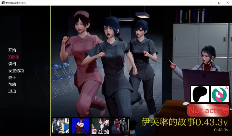 【亚洲SLG/AI汉化/3D】伊芙琳的故事0.43.3v AI汉化版【PC+安卓/… [1+2.56G][百度盘]