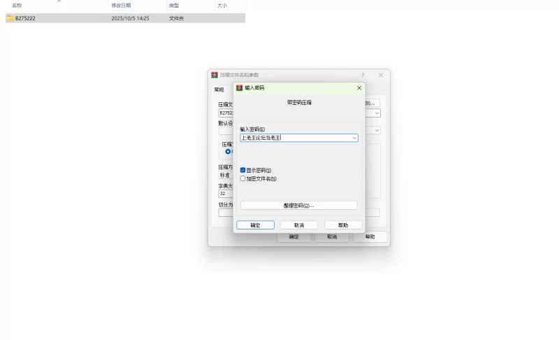 PC新官中[精品ADV/奇幻/巨乳爆乳] 异世界缘交 官中+全CG [1+1.20G][百度盘]