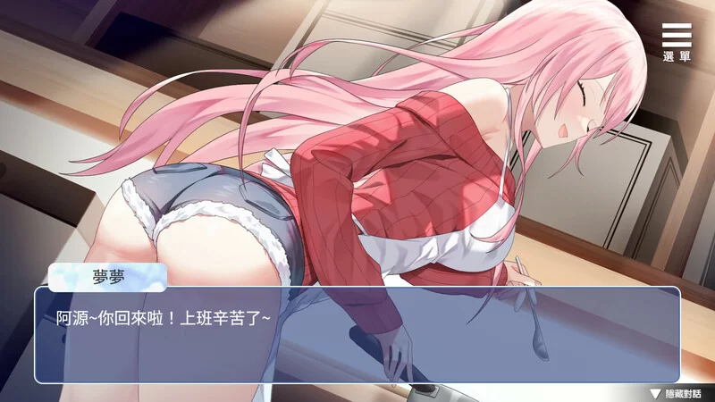 【养成SLG/同居生活/动态/官中】情趣娃娃变成人 V1.01 STEAM… [1+1.10G][百度盘]