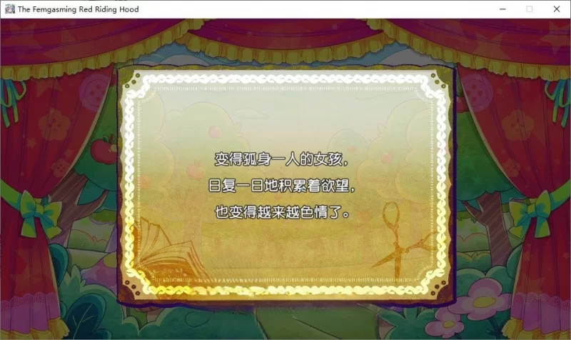 PC[像素ACT/中文/动态]弹跳激射 狼与雌性高潮小红帽 V225.09.12 [1+1.1g][百度盘]