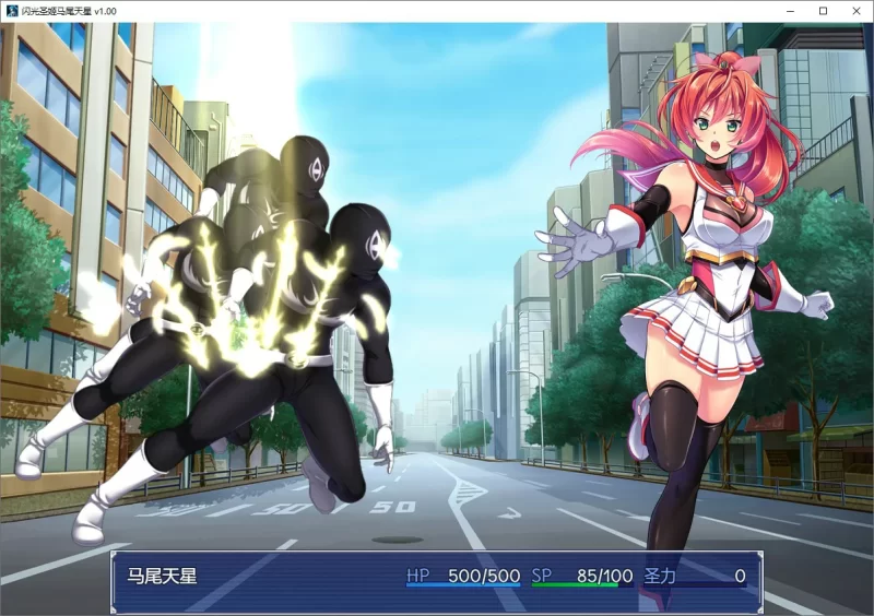 [PC-RPG] 【RPG/动态/官中】闪光圣姬马尾天星 官方中文步兵… [1+1.23G][百度盘]