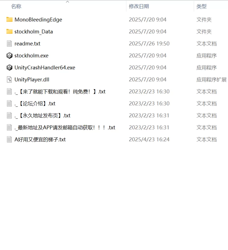 【3D生肉PC】斯德哥尔摩综合征v1.0.1 [1+649m][百度盘]