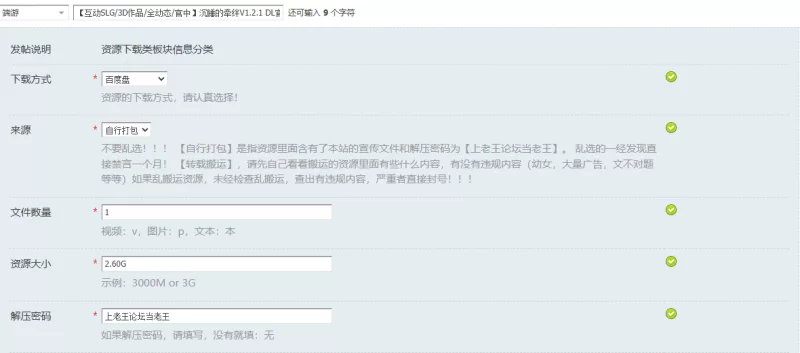 【互动SLG/3D作品/全动态/官中】沉睡的牵绊V1.2.1 DL官中 [1+2.60G][百度盘]