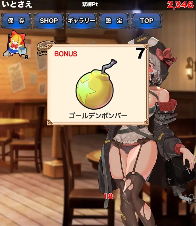 [日式SLG/拘束/新作] 紧缚高潮点击器 PC+安卓 AI汉化 [1+800M][百度盘]