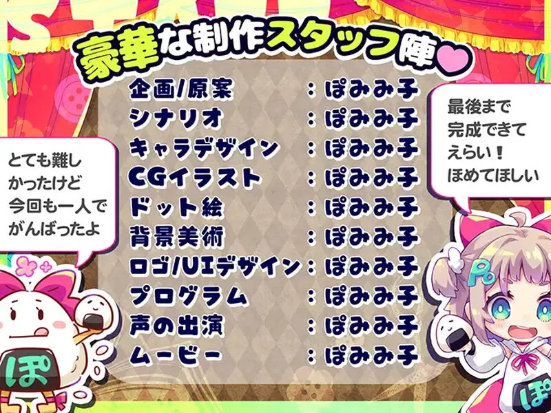 PC【ACT/姐姐×正太/像素】狼与发情小红帽 中文版+攻略+存档 [1+1.10G][百度盘]
