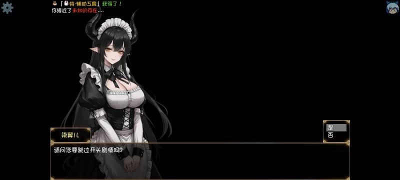【RPG/官中/PC+joi/更新】我和龙女妈妈的玄幻之旅 Ver0.30 [1+1.5G][百度盘]