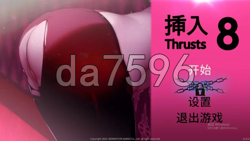 PC–插入8 Thrust 8 官方中文版 [1+840M][百度盘]