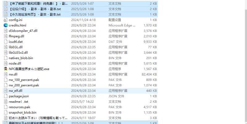 【探索RPG/路人X/汉化】NPC侵犯之异世界狂游记V1.0 内嵌AI汉化 [1+700MB][百度盘]