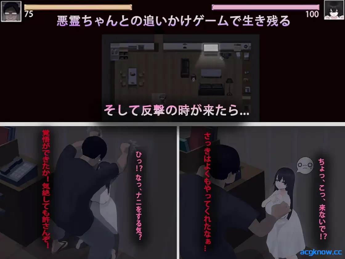 [PC] [日系RPG/官中] 啊!幽灵! Ah, Yuurei 官方中文版 [1.51G]