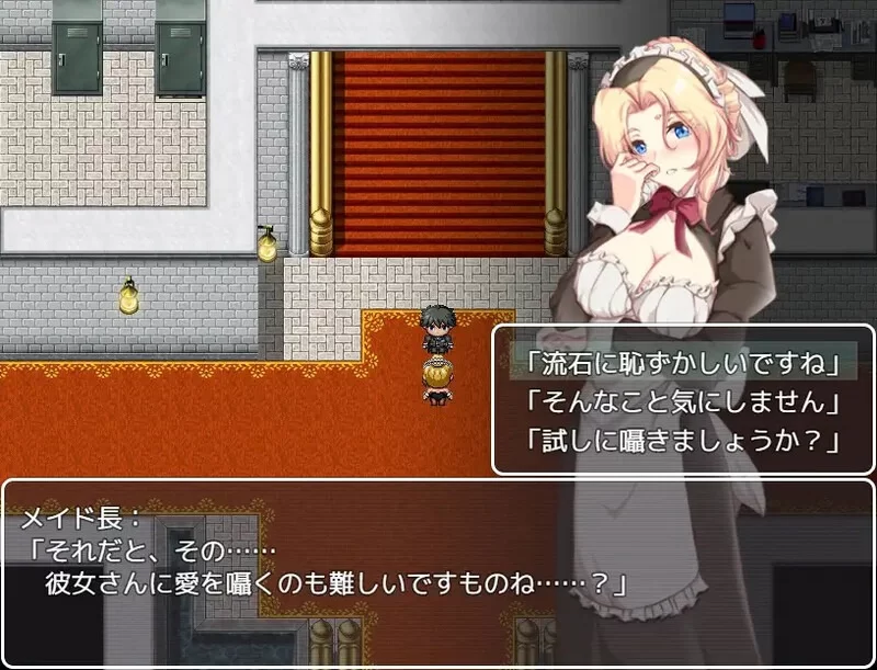 新汉化[日式RPG/NTR/pc] 间谍任务她是贵族的女仆V1.03AI汉化版+全回想存档 [3.50G] [1+3.5G][百度盘]