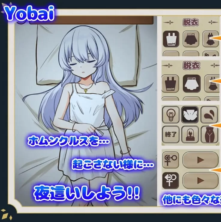 [爆款SLG/动态/ST新作/PC]我与人造少女的日常 完整版 官中步兵 [1+900M][百度盘]