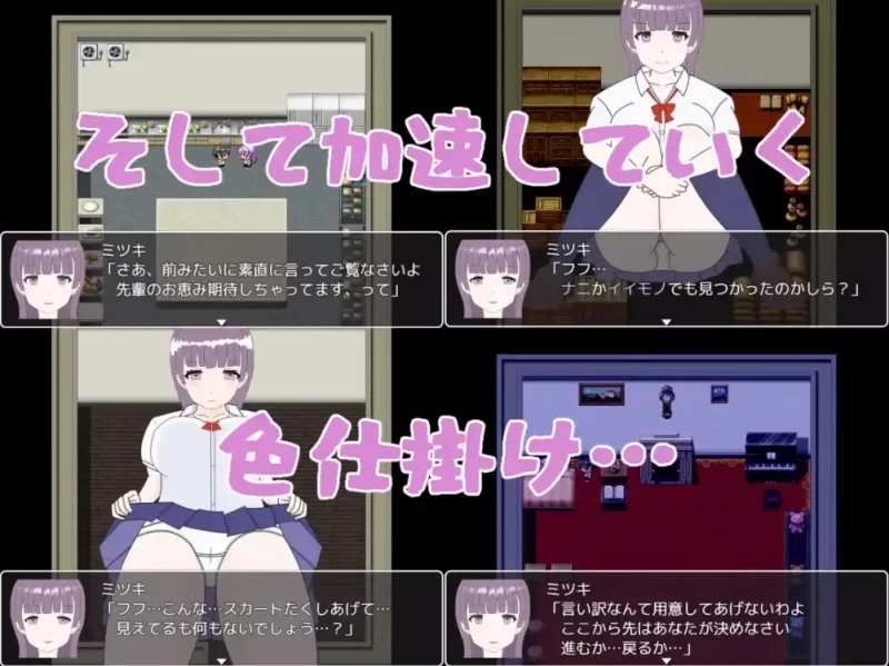 【日系RPG/AI汉化】被困在恐怖的洋馆 但比起这种事1.0 [1+258M][百度盘]