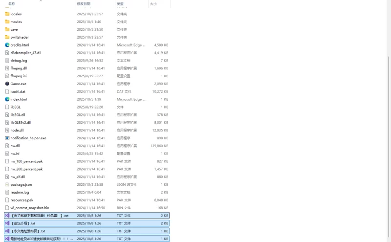 PC+AZ增添AZ[互动RPG/巨乳爆乳] Eine-S ver.1.01 AI汉化版+作弊码 [2+2.50G][百度盘]