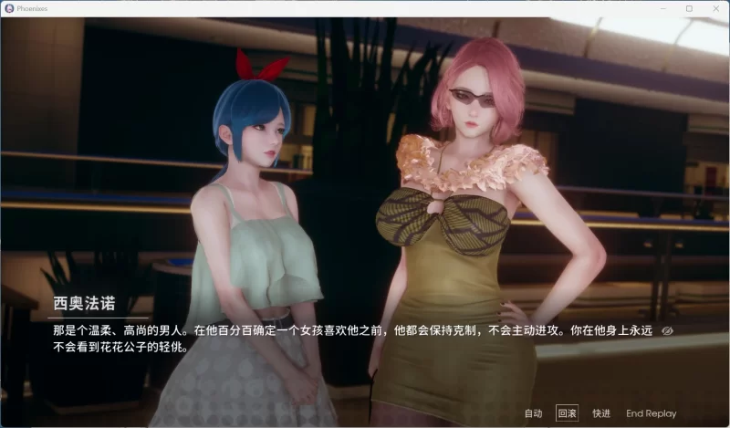 【国风SLG/中文】凤凰PhoenixesV15【安卓+PC】+赞助码+更新 [1+5.2G][百度盘]