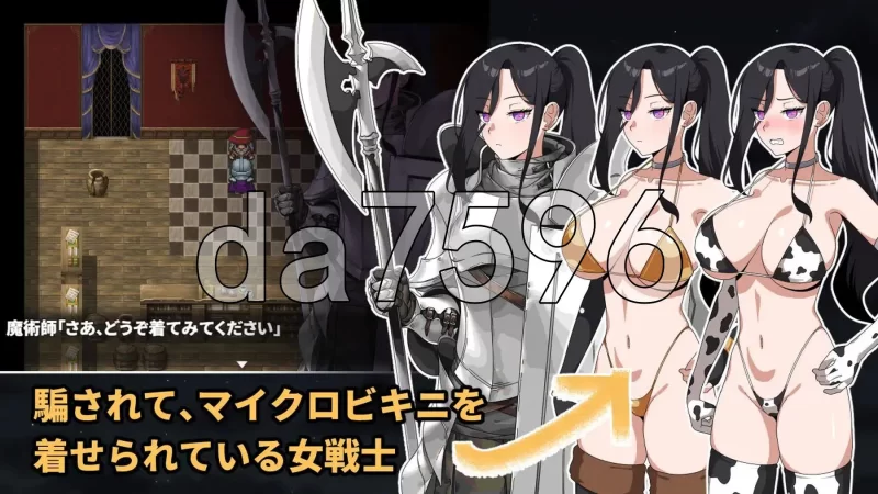 PC–最强的女战士。不过是个笨蛋。魔王城潜入！ 最強の女… [1+1.3G][百度盘]