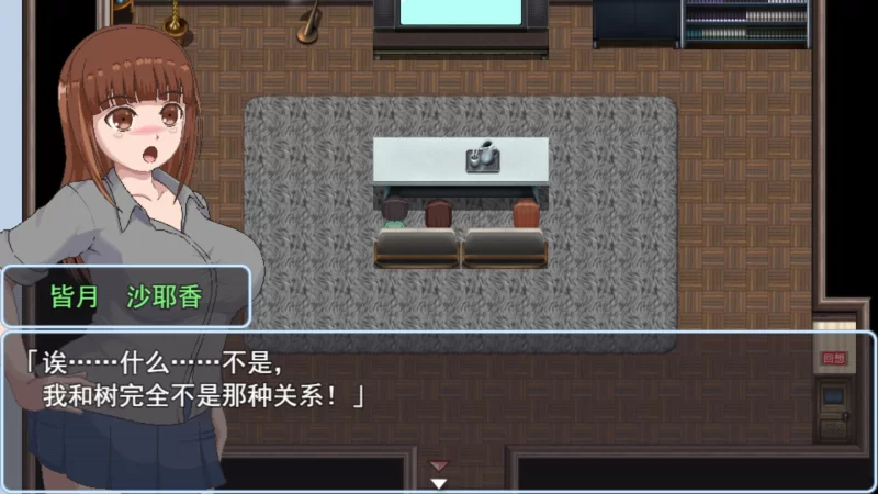 【RPG/中文/动态】青春艳情曲 v1.01【安卓+PC】自带全回想 [1+1.5G][百度盘]