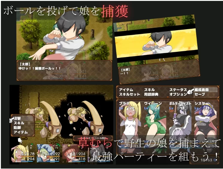 PC+安卓【绅士宝可梦RPG调教】色情女孩怪物2V2.0~汉化+全CG [1+3.1G][百度盘]