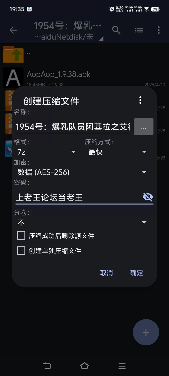 [日式RPG/战斗H/巨乳爆乳/动态] 爆乳队员阿基拉 艾德岛调查任务 [aop模拟器] [1+559MB][百度盘]