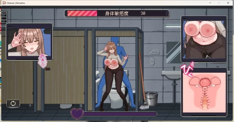 【PC/神作SLG/像素/官中】清掃員伝説 1.01 [1+670M][百度盘]