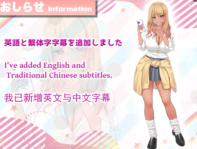 PC+安卓【Live2D动态×ASMR】上吧！辣妹酱1+2合集~乳交骑乘官中 [2+4G][百度盘]